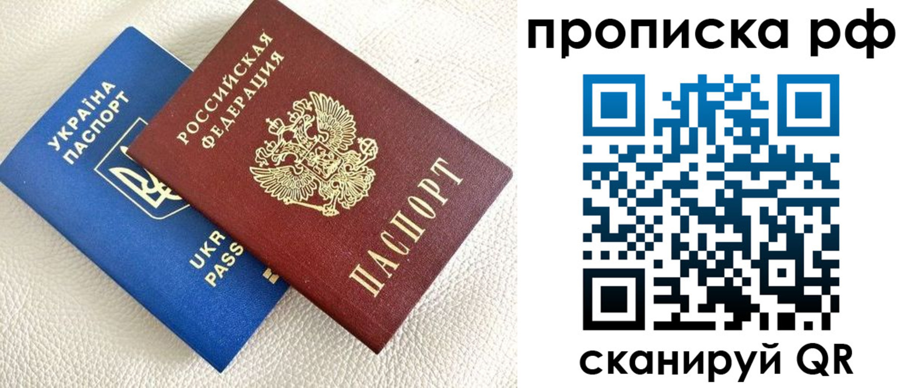регистрация в Кодинске