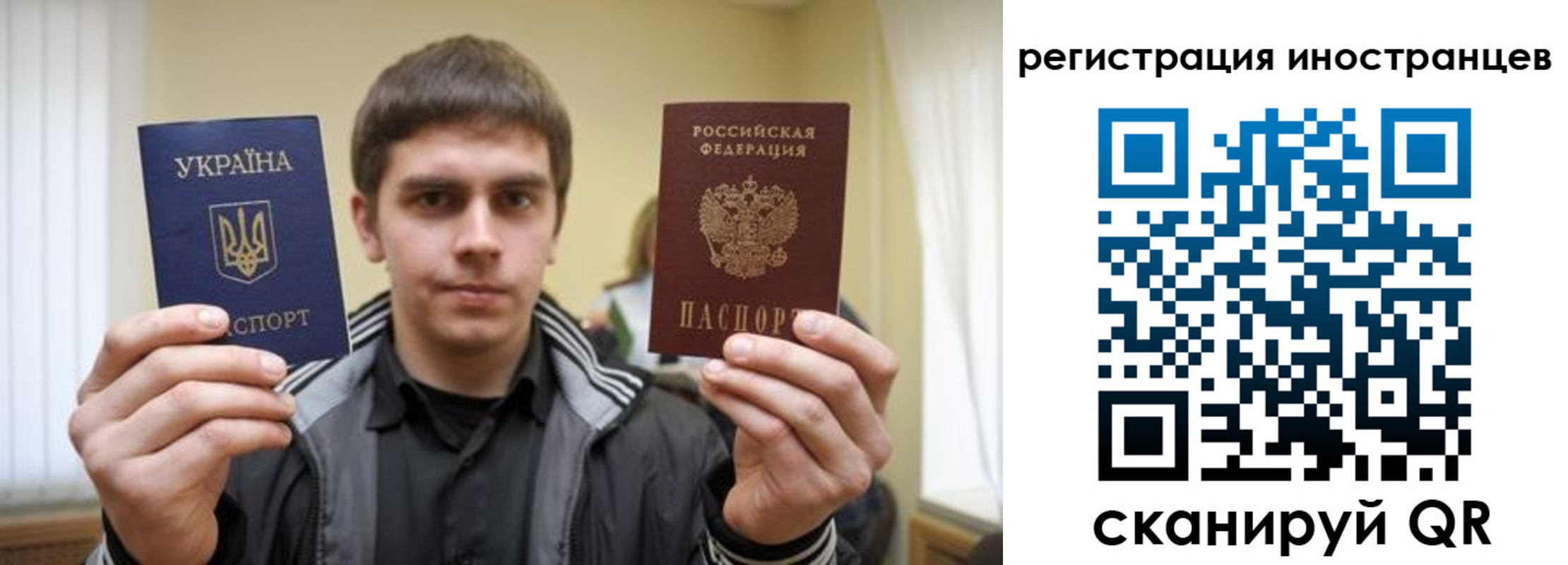 временная регистрация для всех в Кодинске